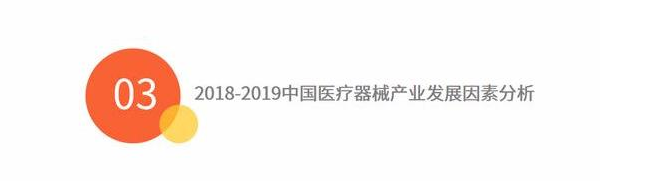【兆恒機械】老齡化問題升溫，醫(yī)療器械需求將不斷加大