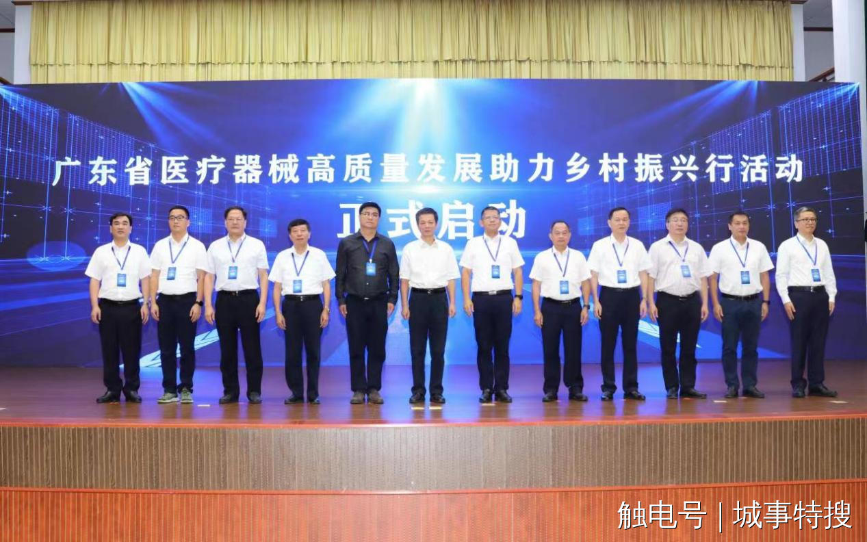 【行業(yè)新聞】?新發(fā)展新機(jī)遇！醫(yī)療器械產(chǎn)業(yè)園正式落戶廣東梅州